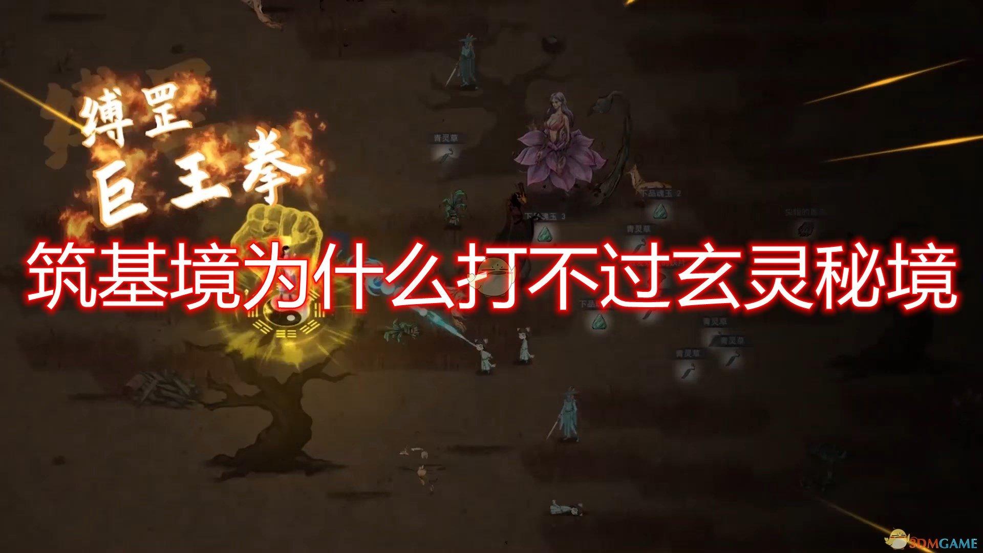 模拟人生3