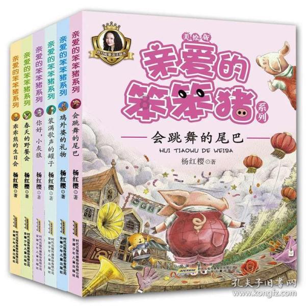 救援古代国王
