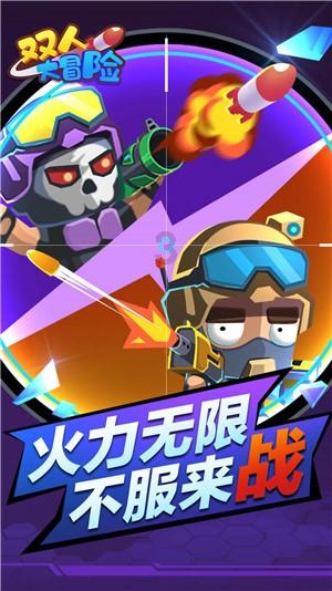 战斗机的反击