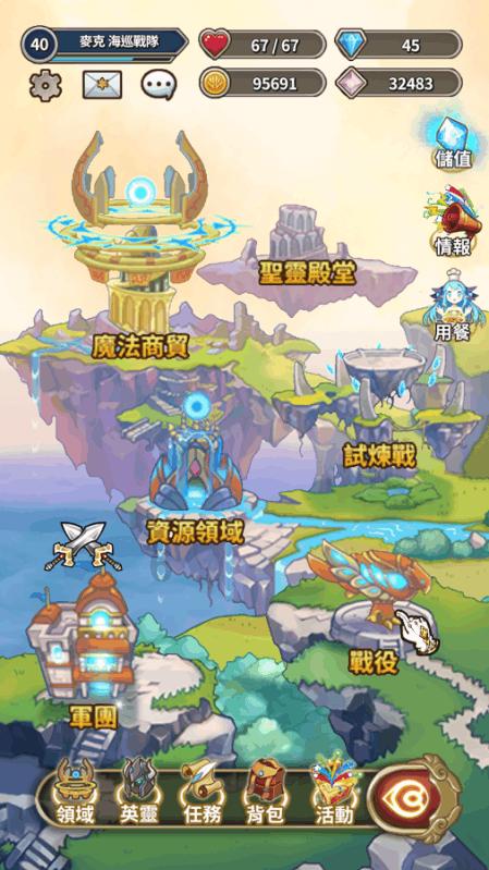 新奥特曼冒险