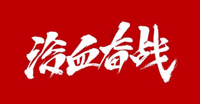 结婚不要彩礼，这样的婚姻靠谱吗？