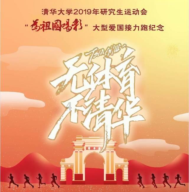 奇异人生2
