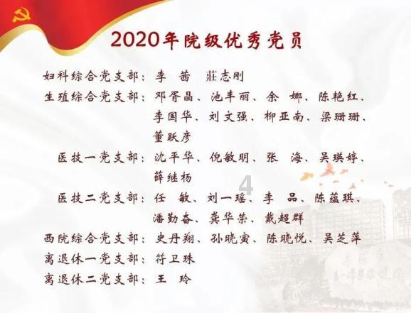 山海经