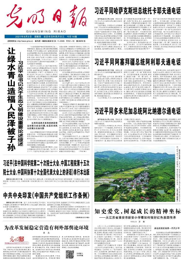 快过年了，快和家人一起做一款真人手办吧！