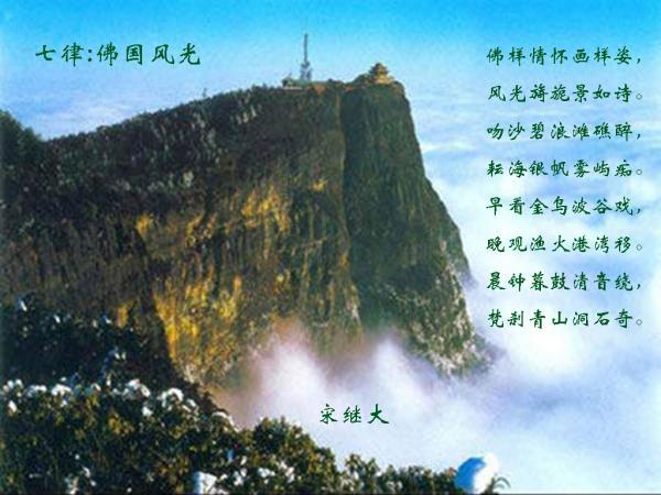 凶猛的洪水