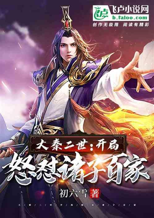 了解什么是金缕玉衣?,加入知识星球平台